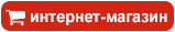 интернет-магазин smart Balls